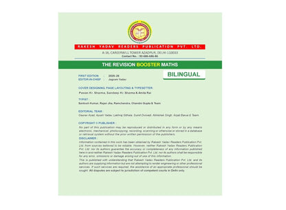 Maths Revision Booster (Bilingual) by Rakesh Yadav