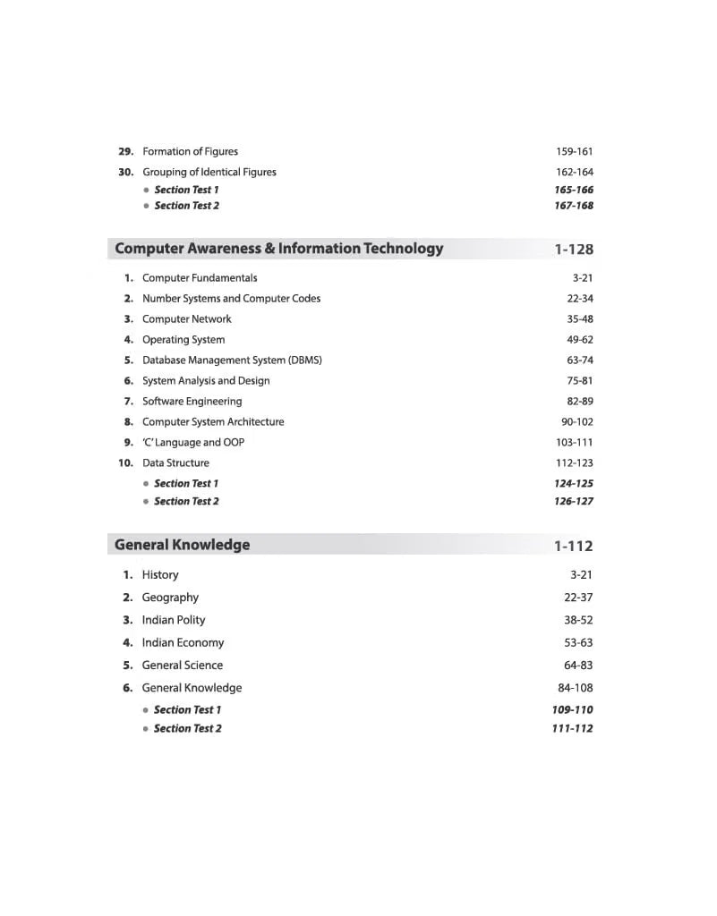 Arihant BCA Entrance Exam Guide 2027 - 2500+ Practice Questions (English Medium)