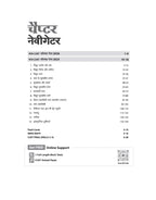 Arihant CUET UG Bhautiki (Physics) Chapterwise Notes & Question Bank For 2027 Exam (Hindi Medium)
