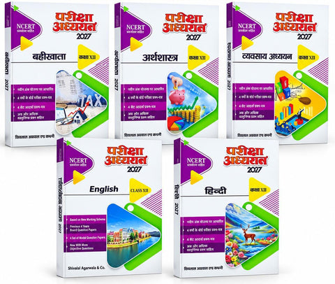 Pariksha Adhyayan 2027 Class 12 (Commerce) Combo Set Hindi, English, Arthshastra,Vyavasay Adhyayan & Bahikhata (Hindi Medium)