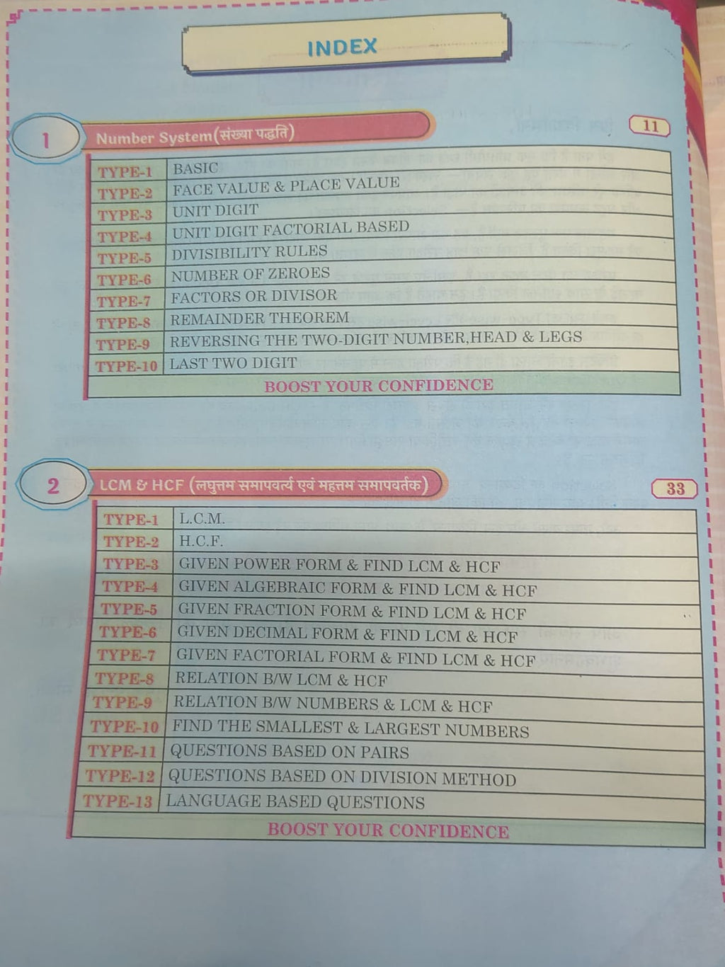 Rojgar Selection Ka Divyastra Advance Maths Latest & Expected Questions By Rahul Teotia Sir (Bilingual)