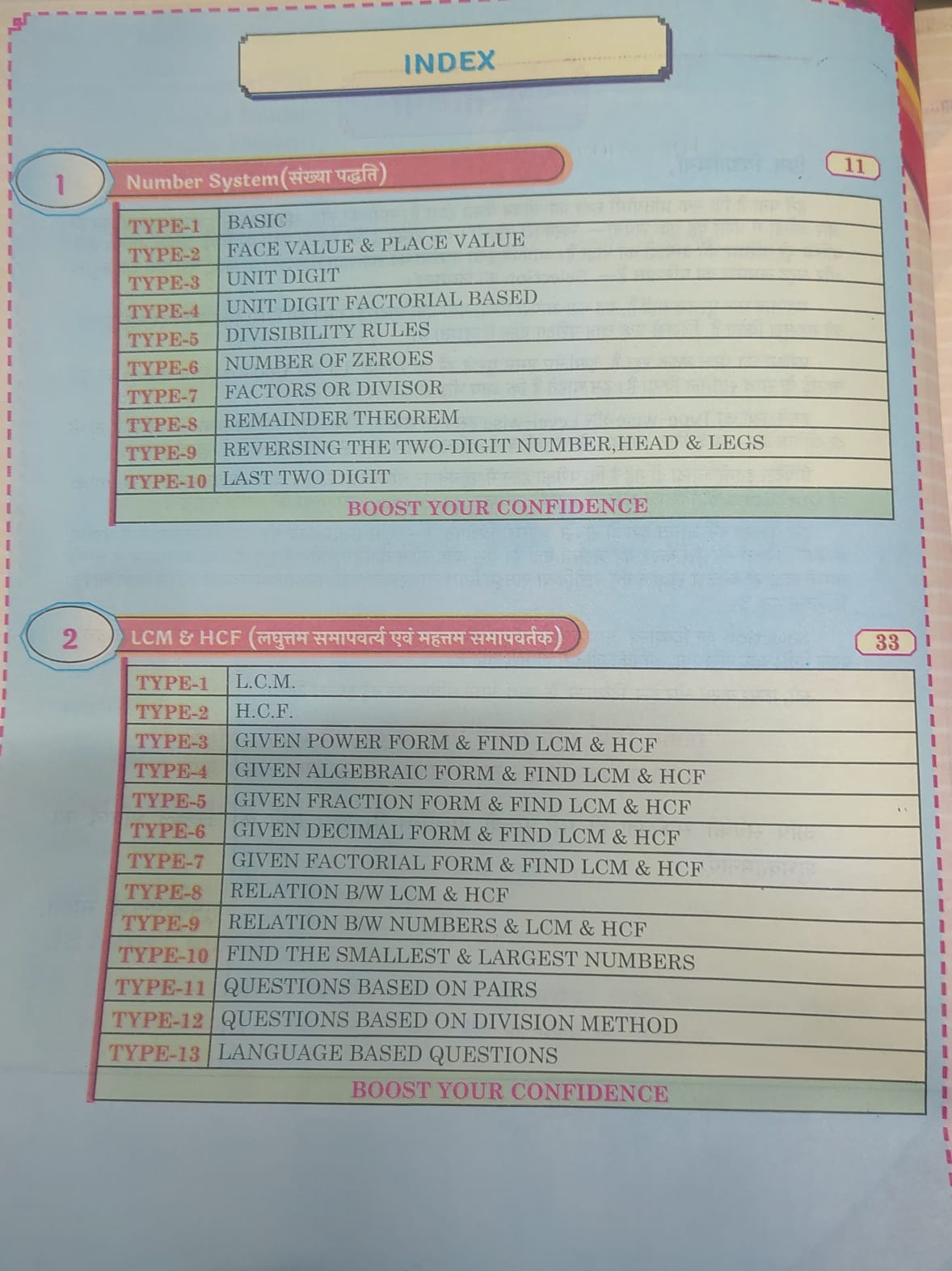 Rojgar Selection Ka Divyastra Advance Maths Latest & Expected Questions By Rahul Teotia Sir (Bilingual)