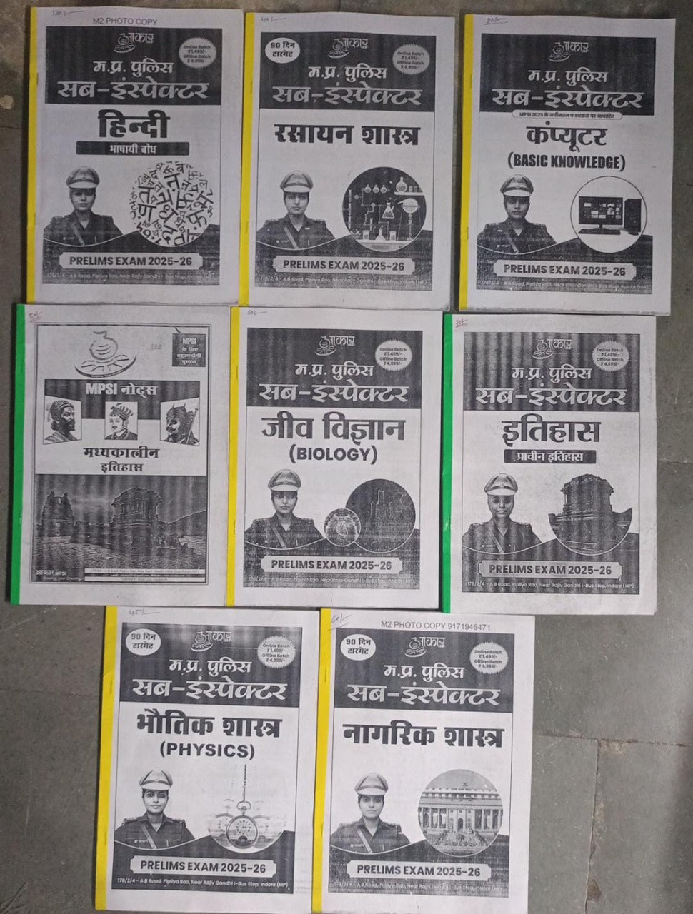 Aakar IAS MPSI Pre Exam 2025-26 (All Set) Hindi Medium (Xerox)