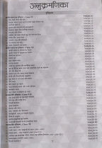 Kiran Publication -  White & Red Books NCERT (Class 6 to 12) Hindi Medium
