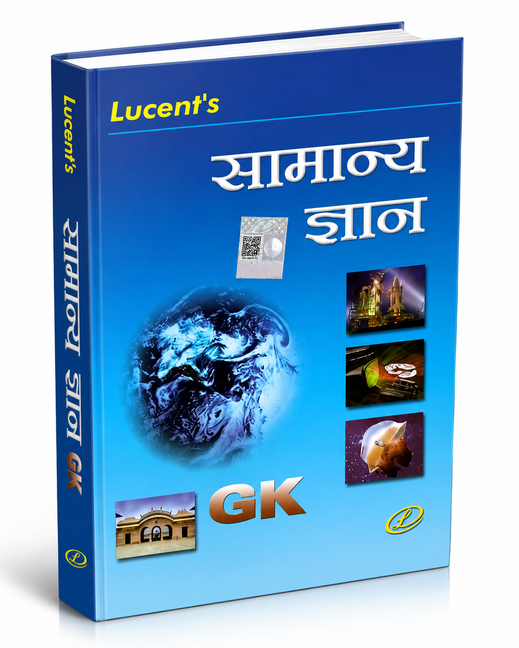 Lucent Samanya Gyan 2026 (Hindi Medium)