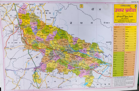 Indian Book Depot Rajnitik Manchitra Uttar Pradesh Set of 10 [Hindi]