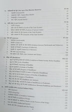 S. Chand Prachin Bharat Ka Itihas (Ancient India) By V.D. Mahajan (Hindi Medium)