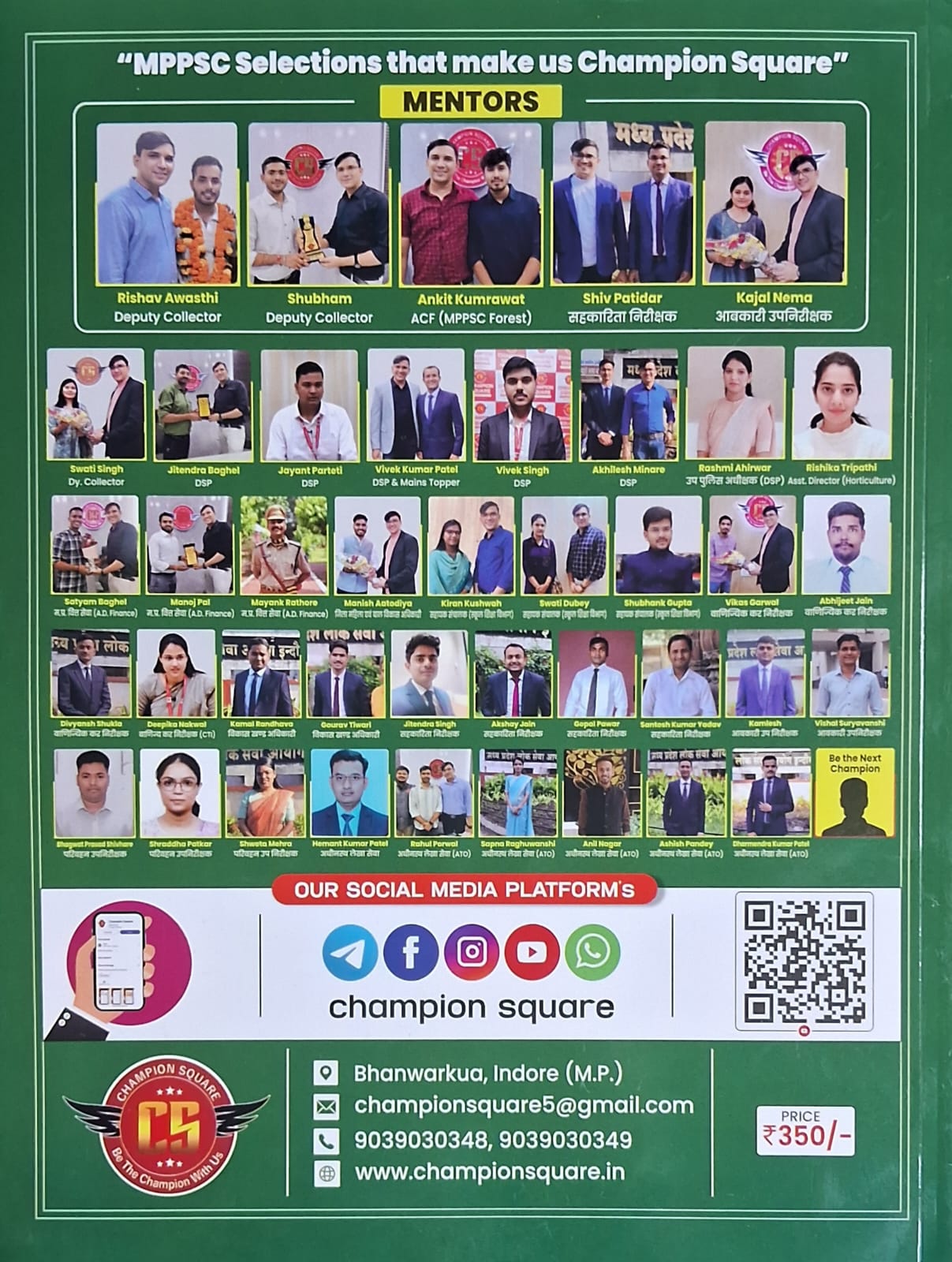 Champion Square MPPSC Prelims(Unit-7) Vigyan, Paryavaran evam Swasthya (3rd Edition) Hindi Medium