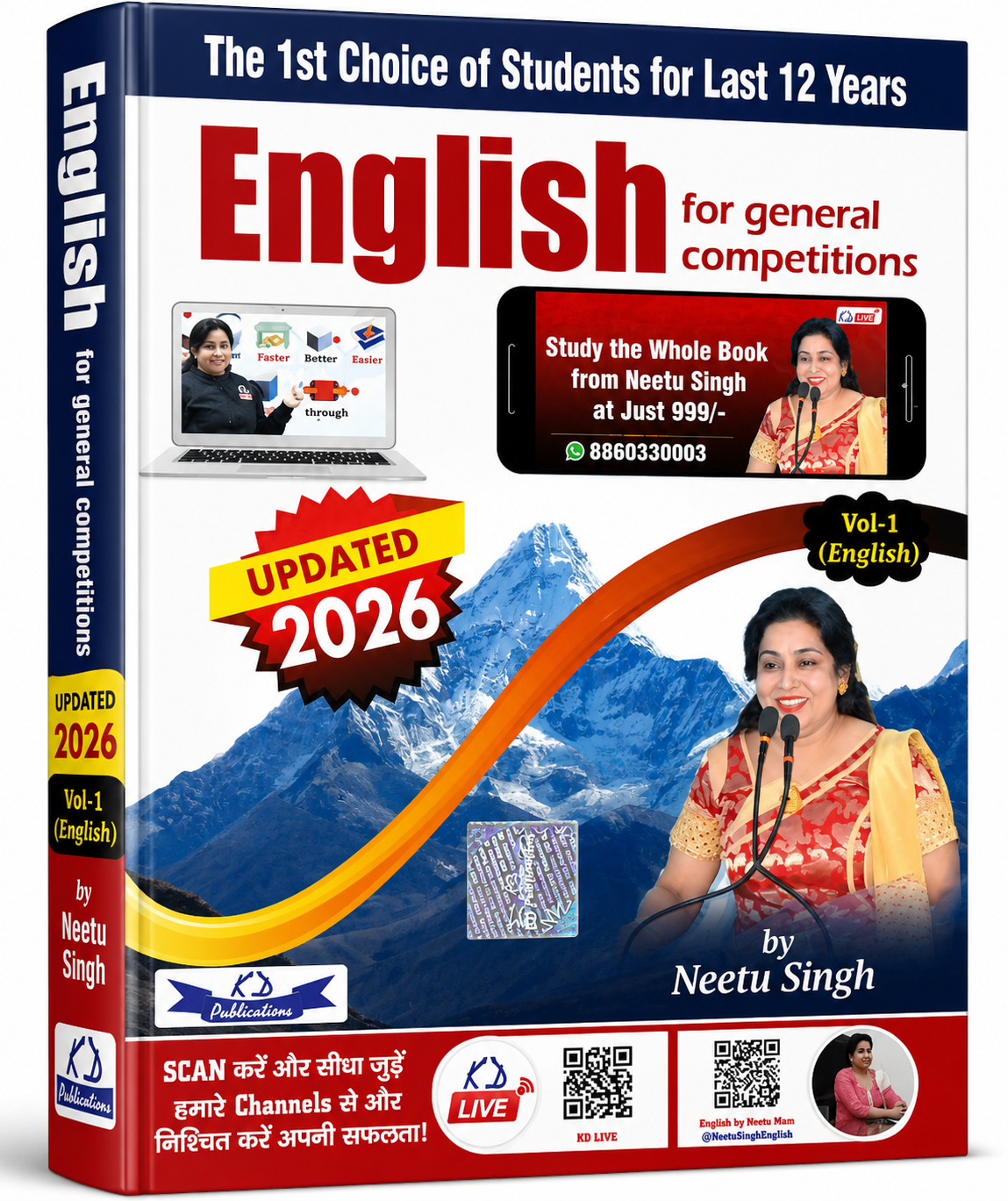 KD Publication English for 2026 by Neetu Singh (Volume -1) (English Medium)