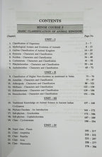 Shivalal Unified Zoology B.Sc. 2nd Year Minor 3 & 4 By J. K. Awasthi (English Medium)