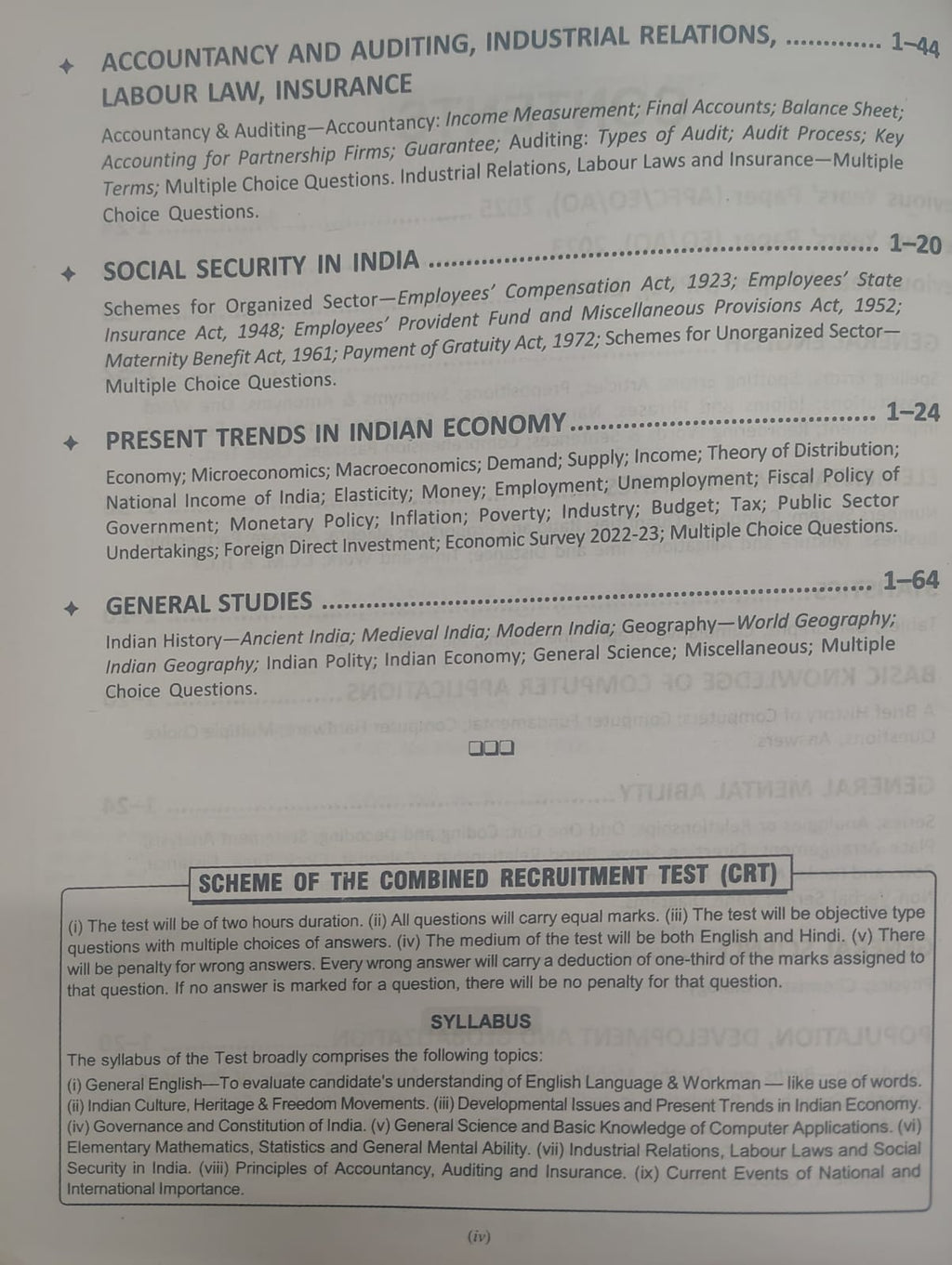 R. Gupta's UPSC EPFO APFO EO/AO Combined Recruitment Test (CRT) Popular Master Guide (English Medium)