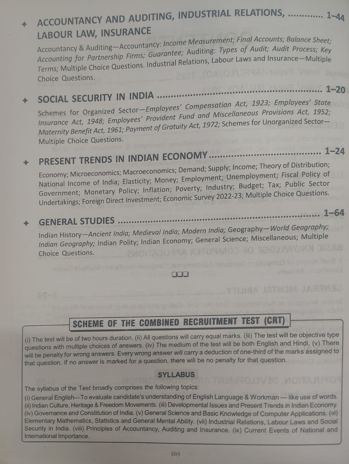 R. Gupta's UPSC EPFO APFO EO/AO Combined Recruitment Test (CRT) Popular Master Guide (English Medium)