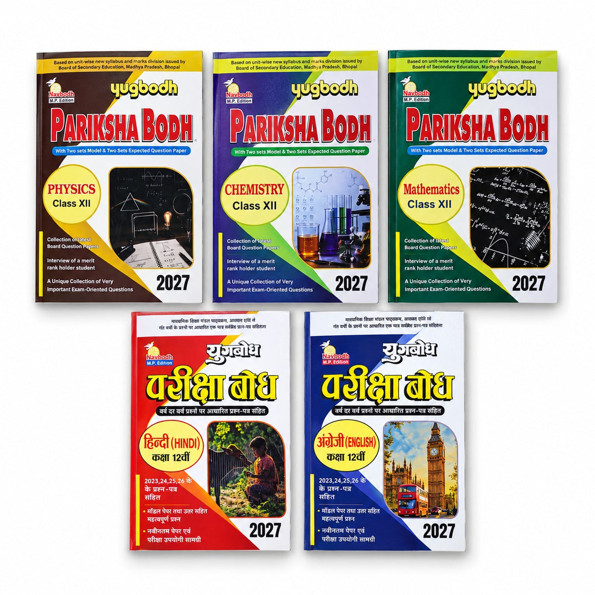 Navbodh Pariksha Bodh Class 12 Combo Set 2027 (Physics, Chemistry, Mathematics, English & Hindi (PCM) (English Medium)