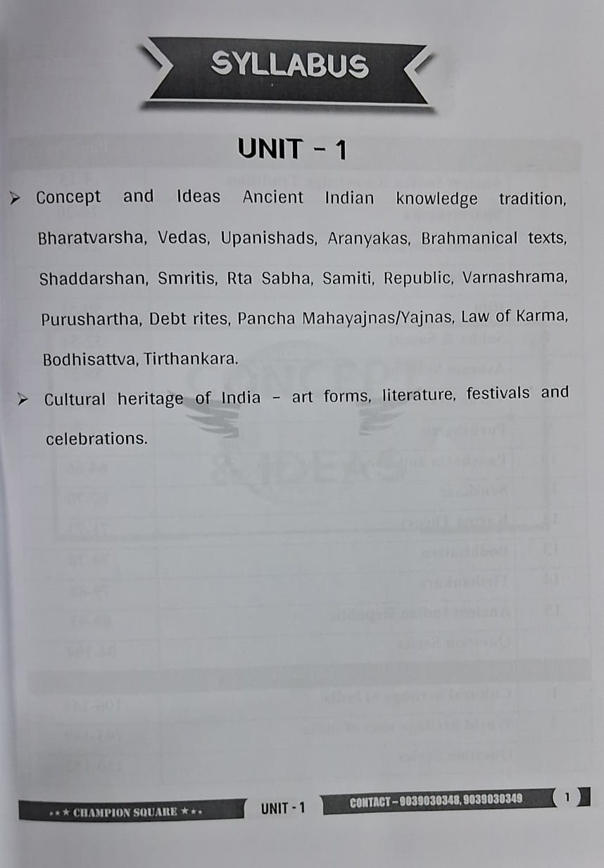 Champion Square MPPSC Pre (Unit 1) Indian History: Concepts & Ideas (3rd Edition) by Kajal Nema, Shiv Patidar, Sourabh Patel | English Medium