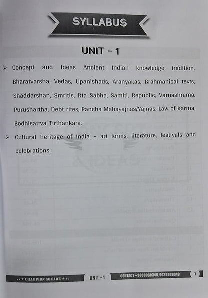 Champion Square MPPSC Pre (Unit 1) Indian History: Concepts & Ideas (3rd Edition) by Kajal Nema, Shiv Patidar, Sourabh Patel | English Medium