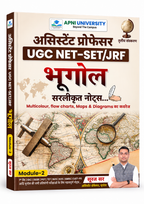 Apni University Assistant Professor NET-SET/JRF Bhugol M-2 (Hindi Medium)
