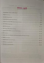 Upkar Nursing Bharti Pariksha (Hindi Medium)