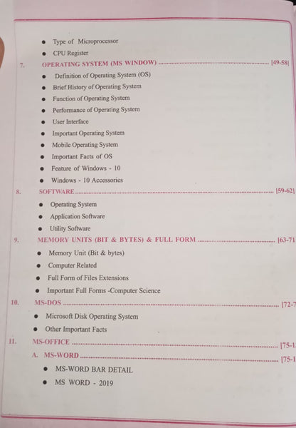 Madhya Pradesh Computer Complete Guide – 1500+ Objective Questions
