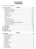 Upkar Railway Recruitment Board (RRB) NTPC Computer Based Test (CBT) Stage I & II (English Medium)