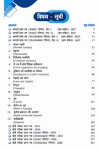 Pariksha Adhyayan 2027 Ganit (Maths) Basic & Standard Class 9 (Hindi Medium)