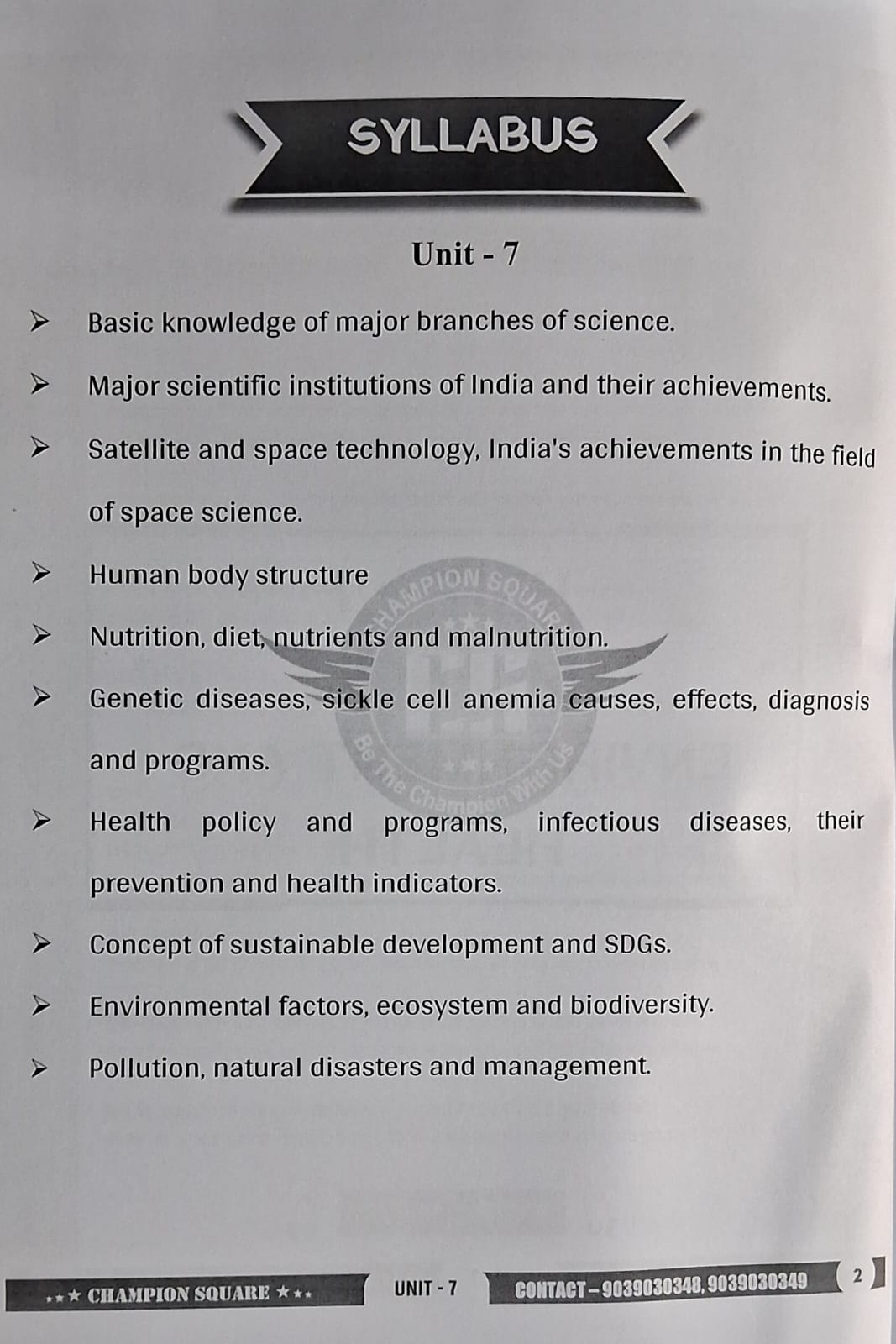 Champion Square MPPSC Pre (Unit–7) Science, Environment and Health by Kajal Nema, Shiv Patidar, Sourabh Patel | English Medium