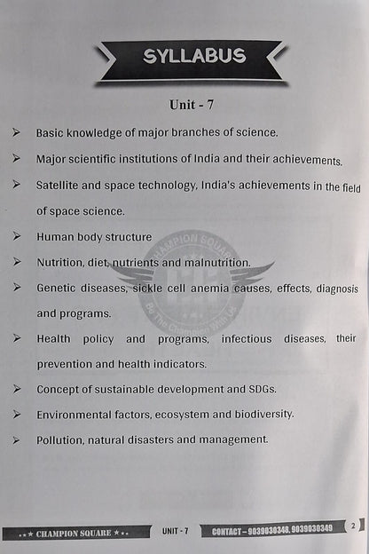 Champion Square MPPSC Pre (Unit–7) Science, Environment and Health by Kajal Nema, Shiv Patidar, Sourabh Patel | English Medium