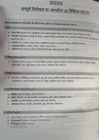 VS Education Aspatal Sahayak Perfect Practice Book 2026 (Hindi Medium)