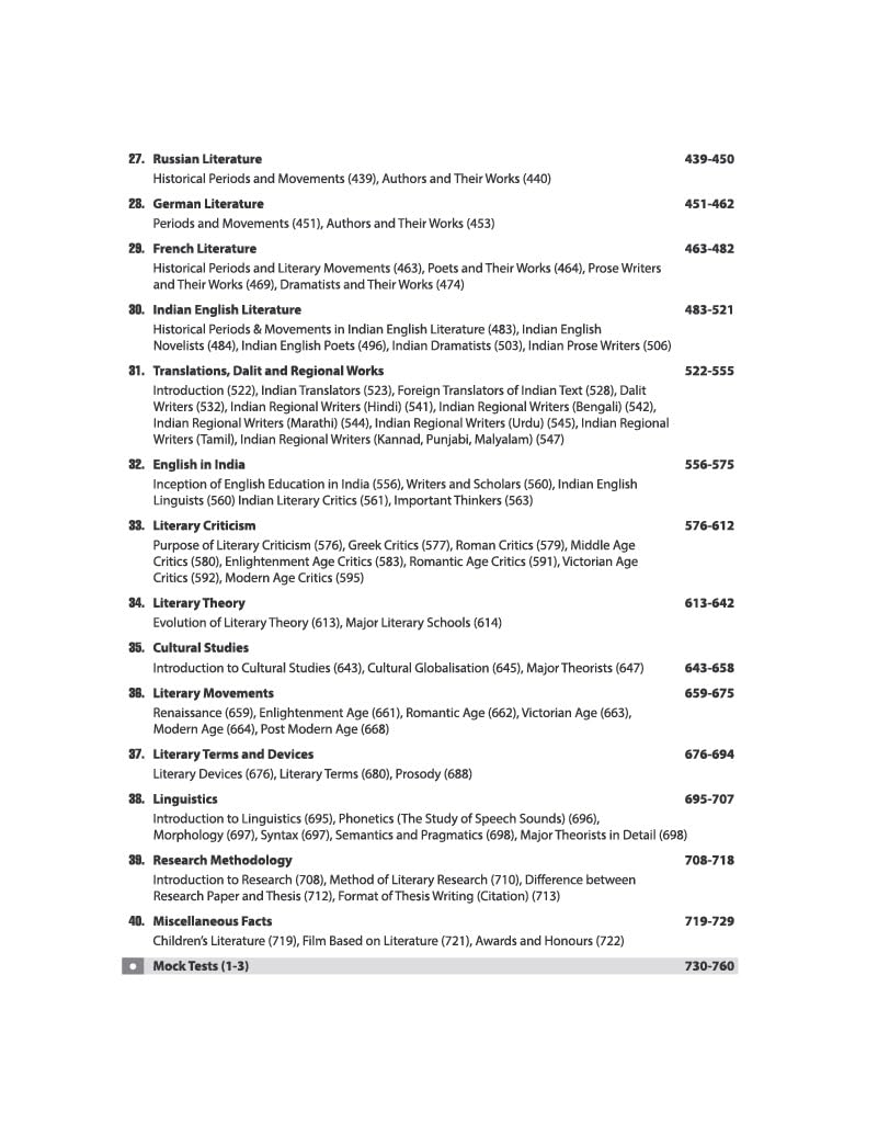 Arihant UGC NET/JRF/SET English Paper-2 (English Medium)