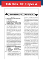 Disha 13 Year-wise UPSC Civil Services IAS Mains General Studies | English Medium