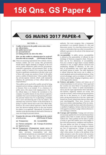 Disha 13 Year-wise UPSC Civil Services IAS Mains General Studies | English Medium