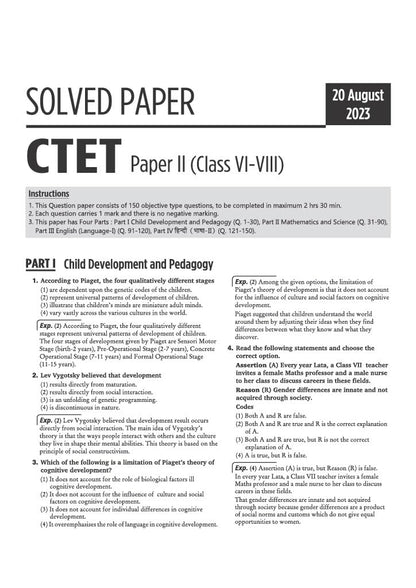Arihant - CTET Solved Papers 35 sets (Paper 2) Maths & Science Edition 2026 (English Medium)