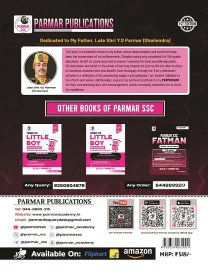 PARMAR SSC Fatman – GK/GS Theory Book (1st Edition) English Medium