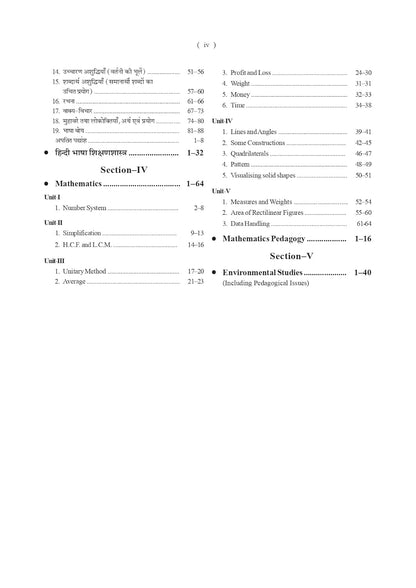 Upkar - Central Teacher Eligibility Test (CTET) Primary Stage Guide (Classes I–V) Hindi & English Medium