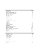 Arihant FarmAce B.Sc. Agriculture Entrance Exam Guide 2026 [Hindi]