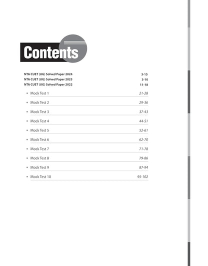 Arihant NTA CUET UG 2025 Entrepreneurship | 10 Mock Tests | English Medium