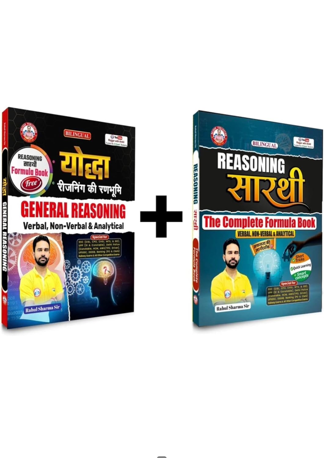 Rojgar Yodha General Reasoning + FREE Reasoning Saarthi Book | By Ankit Bhati Sir & Rahul Sharma Sir | Bilingual