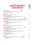 Arihant All in One Ganit (Mathematics) Class 10 CBSE 2026–27 Edition (Hindi Medium)
