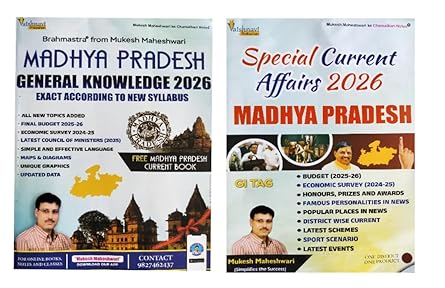 Madhya Pradesh GK & Current Affairs 2026 Books by Mukesh Maheshwari(MPGK)