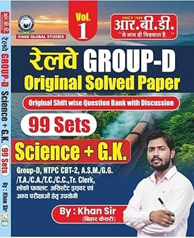 Railway Group D Original Solved Papers – Science + General Knowledge | 99 Sets