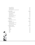 Arihant NTA UGC NET/JRF Paper 2 Hindi