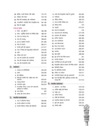 Arihant NCERT Based GK/GS Samanya Adhyayan One Liner 25000+ Exam Facts (Hindi Medium)