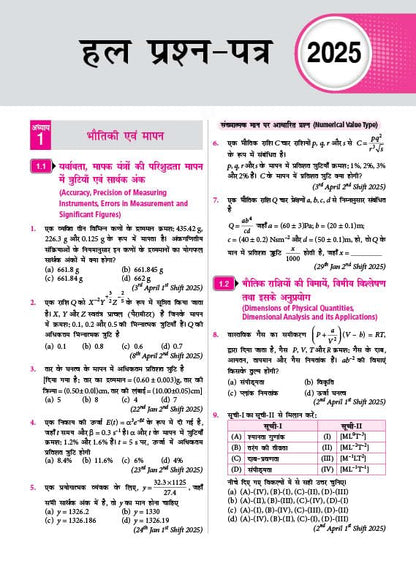 MTG 24 Years JEE MAIN (2025-2002) BHOTIK  Chapterwise & Topicwise Previous Years Solved Papers   | PYQ Book for 2026 Exam