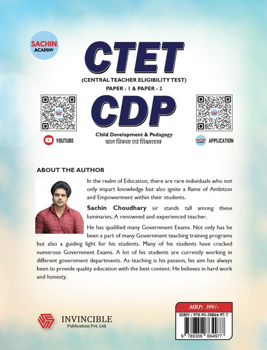 Invincible - CTET (Paper-1 & 2) CDP (Bilingual) by Sachin Choudhary | Updated Edition
