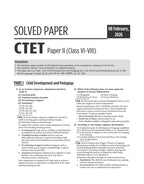 Arihant Success Master CTET (Paper-2) Class 6 to 8 Social Science / Studies Edition 2026 (English Medium)