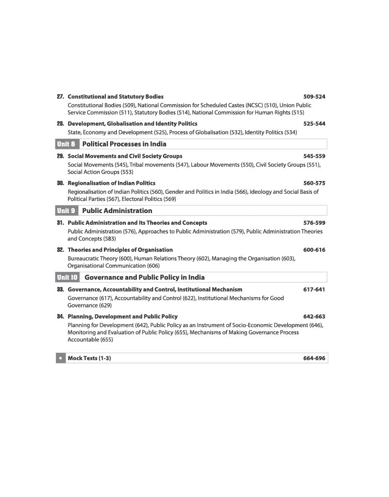Arihant NTA UGC NET/JRF/SET Paper-2 Political Science (English Medium)