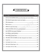 Adhyayan Super TET Primary Master Book 15 Solved Practice Sets by Rohit Vaidwan (Bilingual)