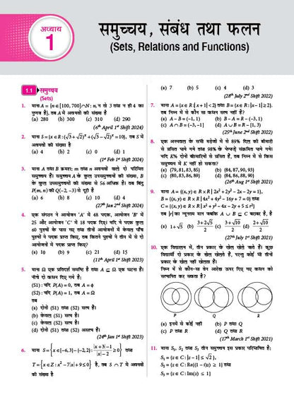 MTG 24 Years JEE Main  Ganit Chapterwise & Topicwise Solved Papers | Hindi Medium | PYQs (2002–2025) for 2026 Exam