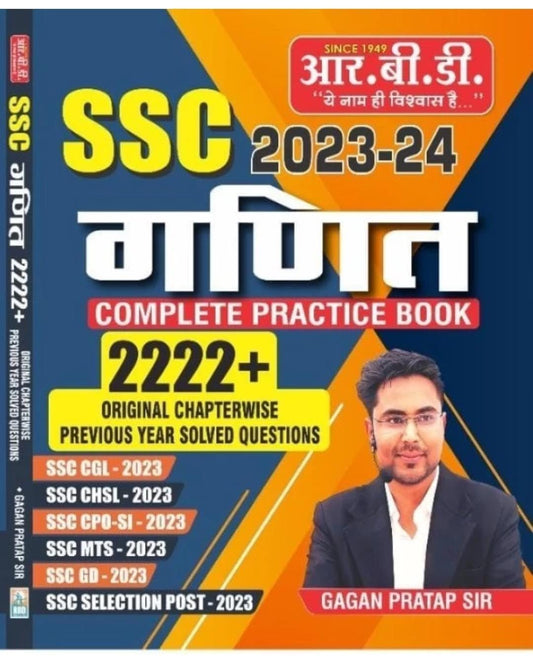 RBD SSC Maths Complete Practice Book 2222 by Gagan Pratap Sir