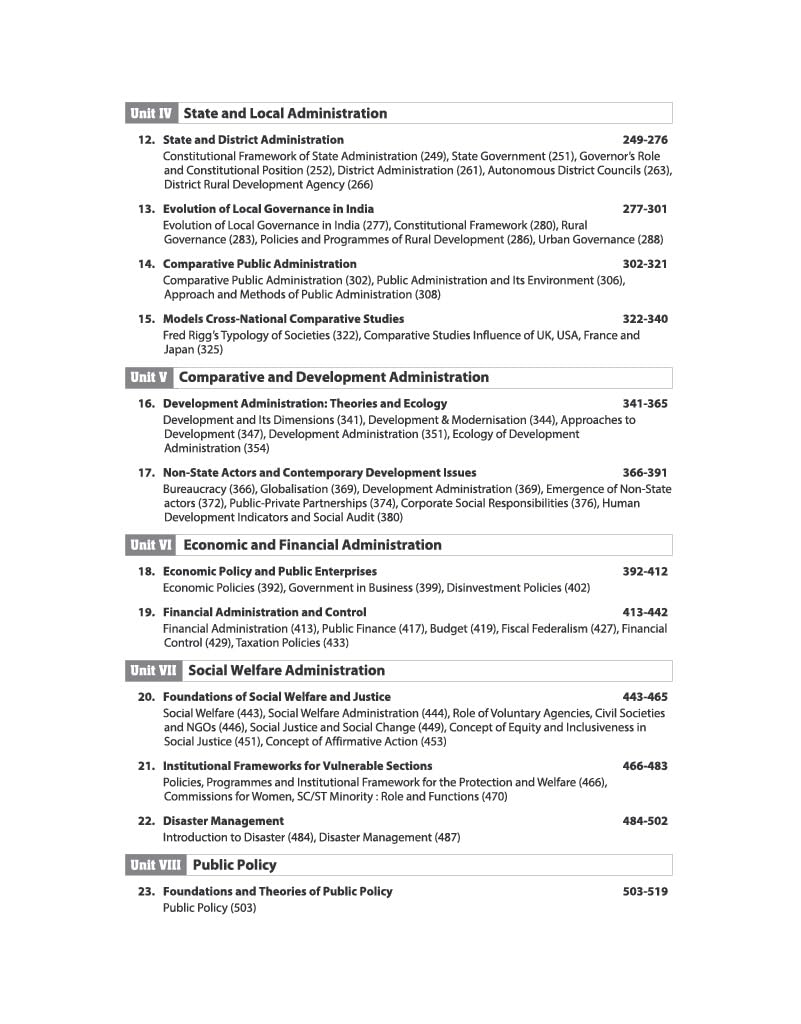 Arihant NTA UGC NET/JRF/SET Paper-2 Public Administration (English Medium)