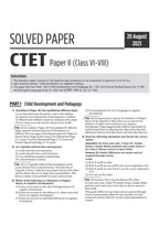 Arihant CTET Solved Papers  (Paper 2) Social Science/Studies Edition 2026 (English Medium)